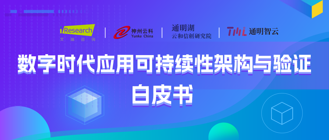 Long8龙八通明湖